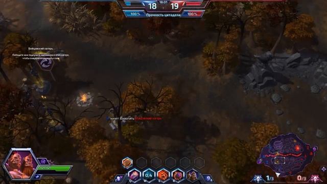 Чо'Галл Начало смотреть онлайн