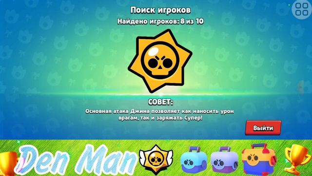 ПІДНЯВ КОЛЬТА НА 900 КУБКІВ В ПЕРЕХВАТ В БРАВЛ СТАРС/BRAWL STARS ✨ смотреть онлайн