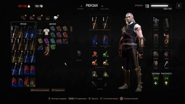 The Witcher 3 Wild Hunt часть 38.Помогаем Ламберту смотреть онлайн