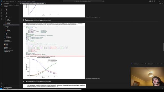 защита презентации к лабораторной работе 6