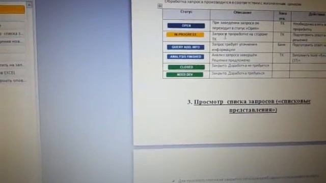 07 Статусная модель смотреть онлайн
