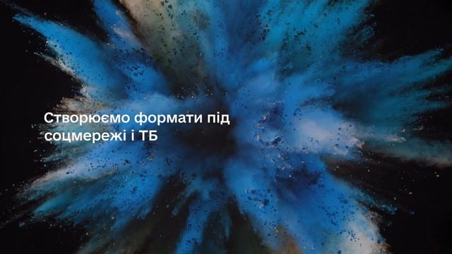 Parsec Studio Commercials: Banda Agency смотреть онлайн