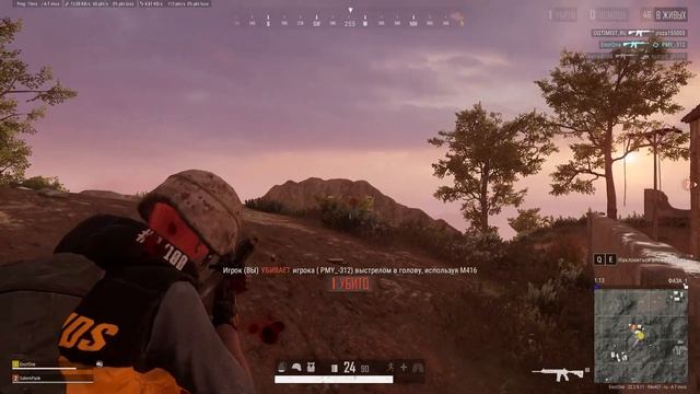 Место дислокации Pubg смотреть онлайн
