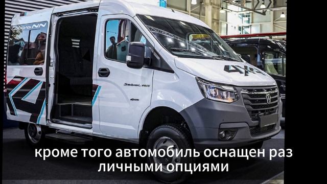 У ГАЗа появился свой, "некитайский" внедорожник: Оцинковка, рама, дизель смотреть онлайн