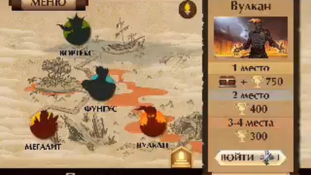 #4 shadow fight 24 lvl смотреть онлайн