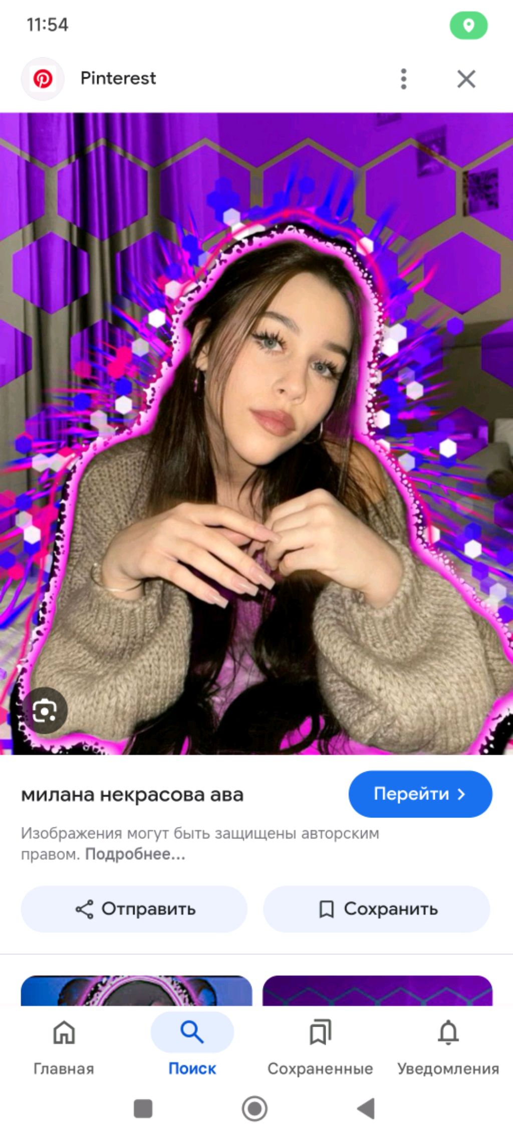 иду гулять смотреть онлайн