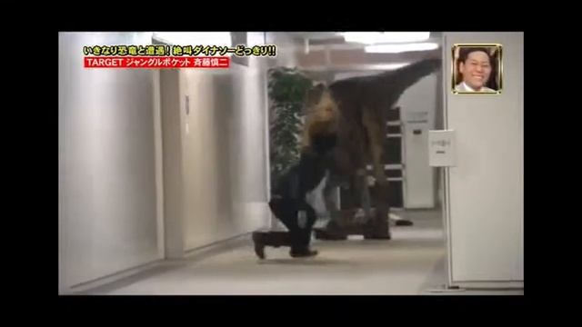 Японский динозавр смотреть онлайн