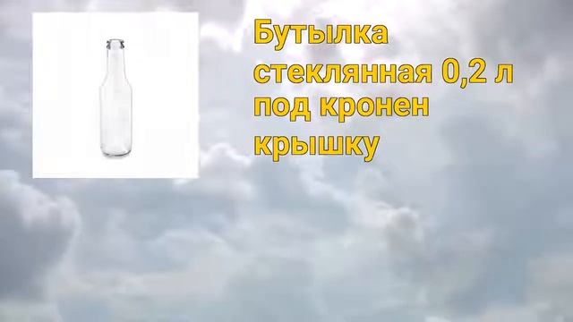 Sklobanka.com - ежедневный обзор цен №21 смотреть онлайн