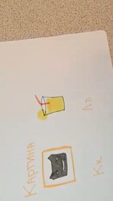 Буква "Л" лимонад смотреть онлайн