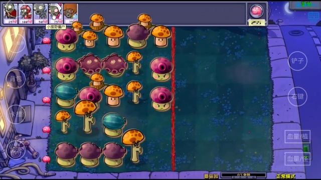 PVZ Hybrid mod 3 часть "МИНИ-ИГРЫ" смотреть онлайн