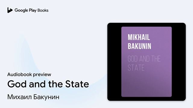 God and the State by Михаил Бакунин · Audiobook preview смотреть онлайн