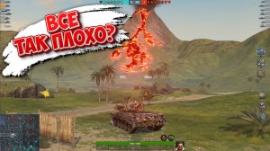 Обзор обновления Reforged в WoT Blitz! Имба?...