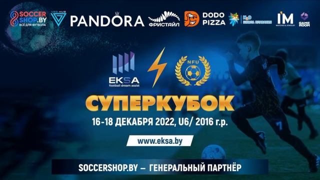 ФК Витебск- : -ФК Локо г. Минеральные воды l 16 l СУПЕРКУБОК 2022 смотреть онлайн