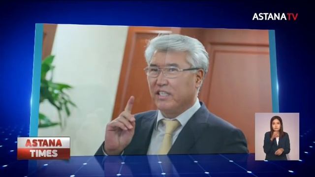 Экс-министр 7 миллиард теңге жымқырған болуы мүмкін смотреть онлайн