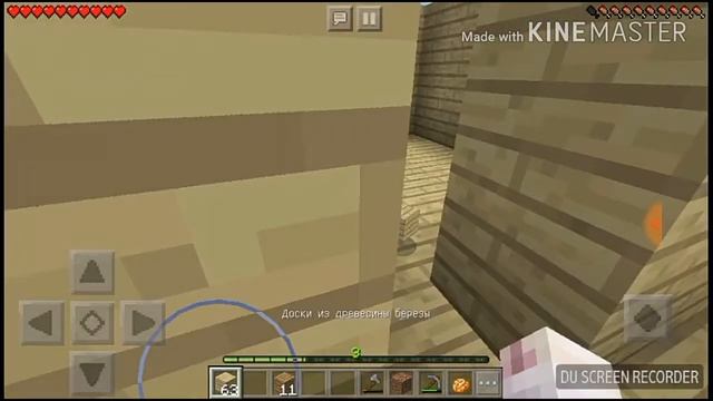 Выживание в Minecraft PE #3|Строим второй этаж. смотреть онлайн