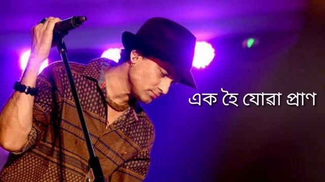 Agnibinaar Tan - Zubeen Garg ( Lyrics Video) Zubeen garg new song 2020 lyrics ( A.L. Lyrics) смотреть онлайн