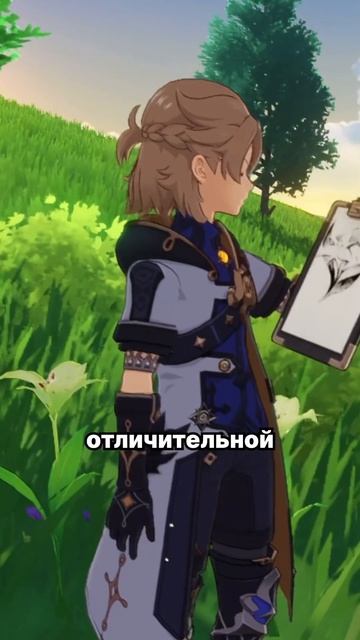 Тгк Домик Юми #genshinimpact #геншинимпакт #геншин #альбедо #игры #smartphone смотреть онлайн