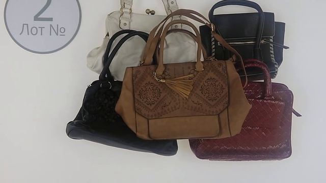 Handbags Cream+Extra mix 2,секонд хенд одежда оптом смотреть онлайн