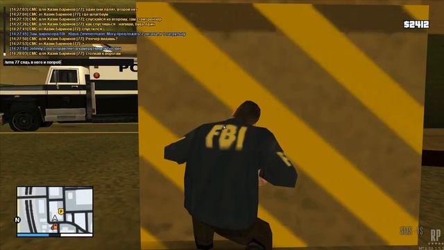 Режим Stealth, захват ЛВПД