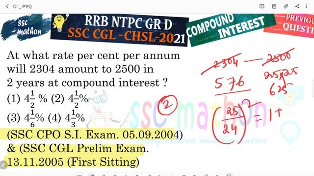 At what rate per cent per annum will 2304 amount to 2500 in2 years at compound interest ? смотреть онлайн