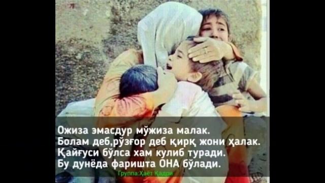 ота-она хакида видё смотреть онлайн