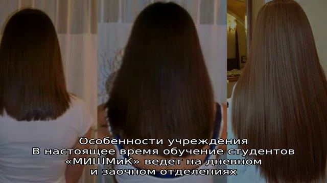 Московская инженерная школа метрологии и качества смотреть онлайн
