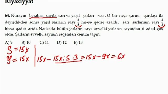 Onlayn Sınaq İmtahanı 7 - Riyaziyyat test tapşırıqlarının izahı смотреть онлайн