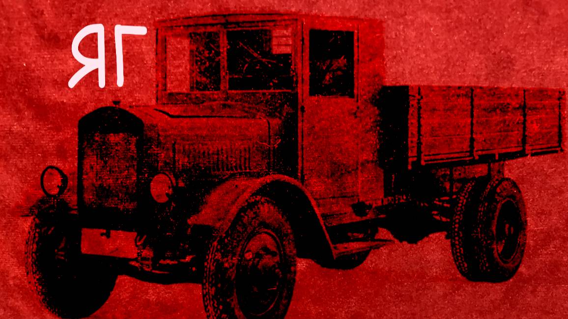 Обзор моделей 1:43 ЯГ-5Д Коджу и ЯГ-10Д НАТИ смотреть онлайн