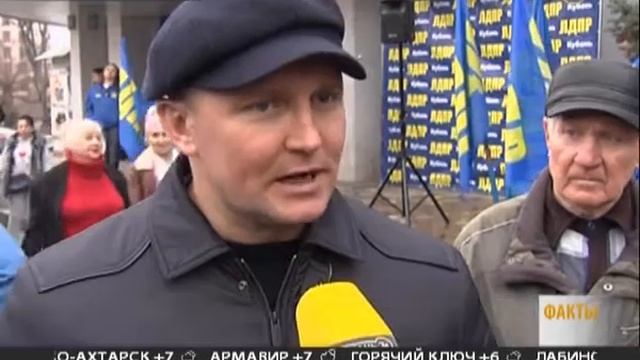 Агитационный поезд ЛДПР встречали в Краснодаре смотреть онлайн
