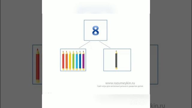 занятие по математике смотреть онлайн