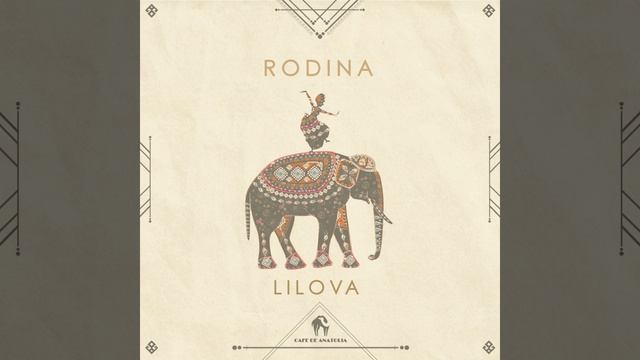 Na Goda смотреть онлайн