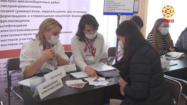 Ярмарка вакансий для выпускников и варианты переобучения смотреть онлайн