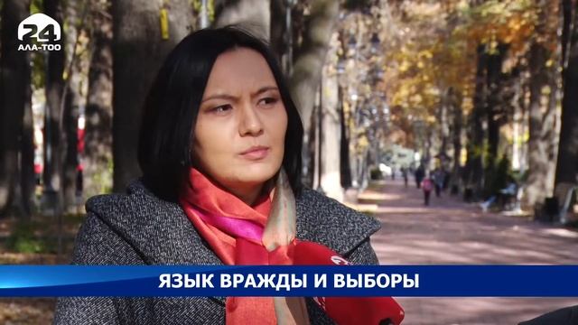 Эксперты призывают покончить с «языком вражды» смотреть онлайн