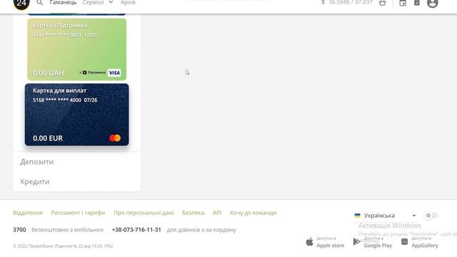 Нова P2P схема . Revolut + Приват 24 . Арбітраж криптовалют ! смотреть онлайн