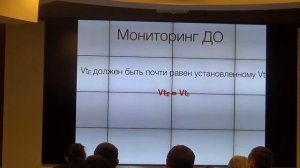 Респираторный мониторинг Ярошецкий А И
