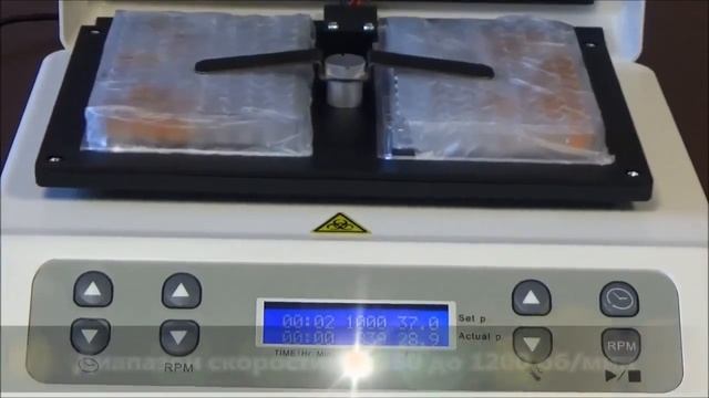 Термошейкер для лаборатории HTI ImmunoChem 2200 2 MedShop