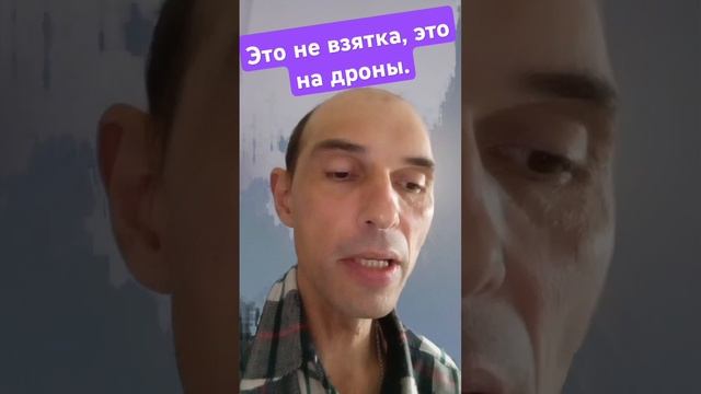 В ТЦК работают только самые не подкупные. #news #funny #приколы #ukraine . смотреть онлайн