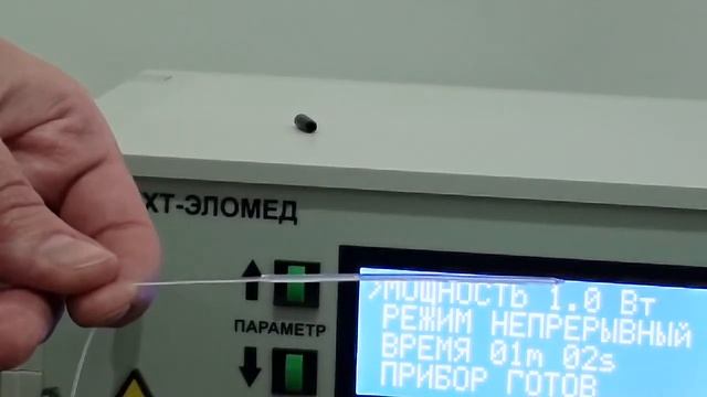 Световод диффузионного типа с цилиндрическим диффузором смотреть онлайн