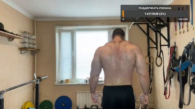 Спина трицепс. Рома Малшы сегодня сам) смотреть онлайн