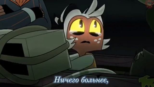 Мокси & Милли: It'll be okay ( русс субтитры ) смотреть онлайн