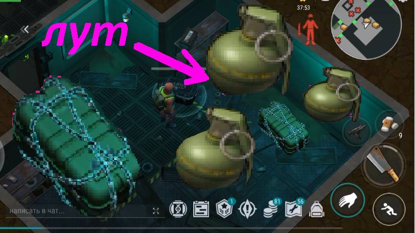 ласт дей как зафармить 4 этаж бункер альфа смотреть онлайн