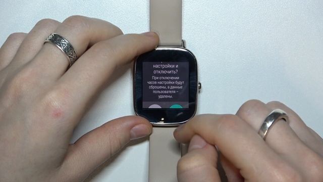 ASUS ZENWATCH 2 Wi502Q | Как выполнить сброс всех настроек ASUS ZENWATCH 2 Wi502Q смотреть онлайн
