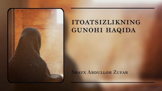 Itoatsiz ayolning gunohi | Abdulloh Zufar Hafizahulloh | Абдуллох Зуфар | @HidoyatSari0909 смотреть онлайн