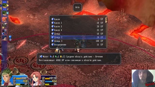 The Legend of Heroes: Trails in the Sky the 3rd #59 Прохождение! [На Русском] смотреть онлайн