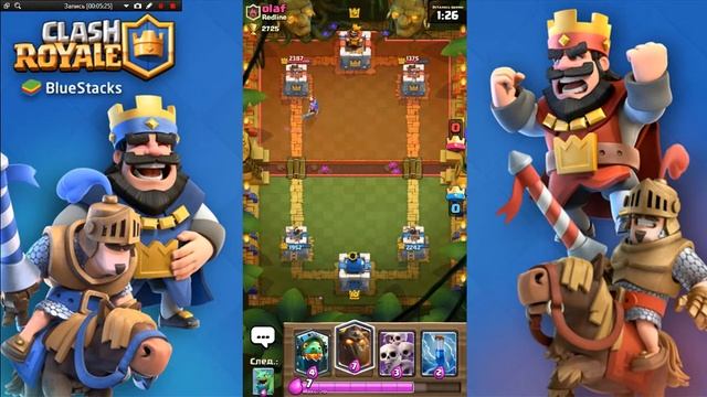 Clash Royal имбовая дека для 9 арены смотреть онлайн