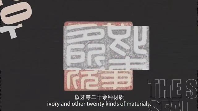 中国古代皇帝的玉玺的奥秘 Тайна нефритовой печати древнекитайских императоров смотреть онлайн
