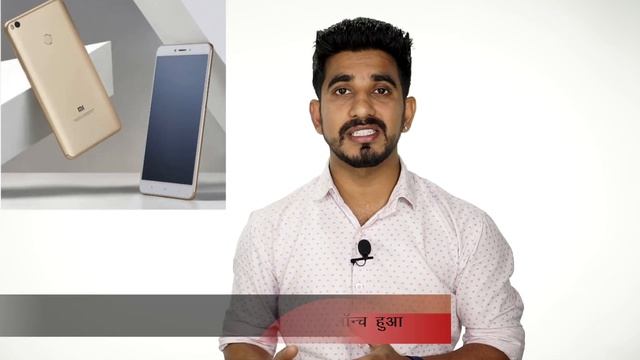 Xiaomi Mi Max 2, OnePlus 5, Moto G5s Plus, Aadhar card verification | Tech This Week [Hindi-हिन्दी] смотреть онлайн