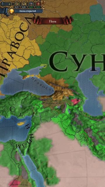 Мини обзор на Грузию в Europa Universalis IV #стратегии #стратегия #EuropaUniversalisIV #eu4