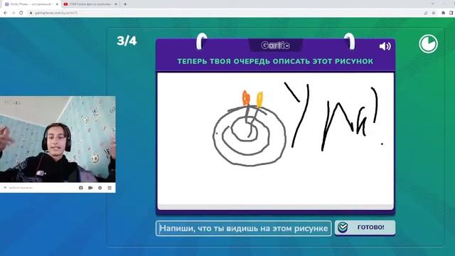 Гартик фон со зрителями смотреть онлайн