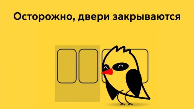 Информатор МЦД-4: Купавна - Площадь Трёх Вокзалов (ускоренный) смотреть онлайн